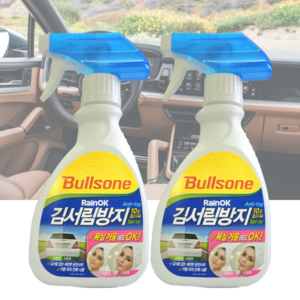 불스원 레인OK 김서림방지 스프레이 280ml, 2개