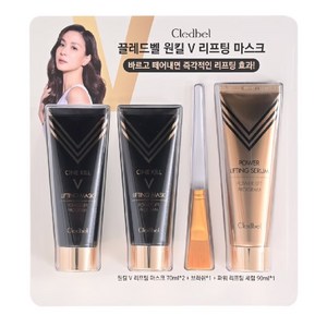 끌레드벨 원킬 브이 리프팅마스크 70ml X 2입+세럼 90ml, 1개