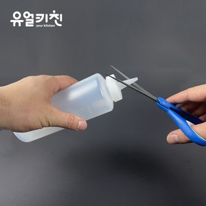 환경호르몬 없는! 잘라쓰는 소스통 4종 택1, 400ml(55x210mm), 1개