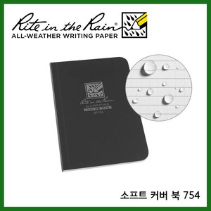 Rite in the Rain 라이트인더레인 공식수입정품 754 7.9 cm x 12.7 cm 소프트 커버 북 방수수첩 방수노트