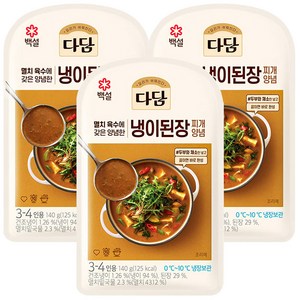 CJ CJ 다담 냉이된장찌개양념 140g, 3개