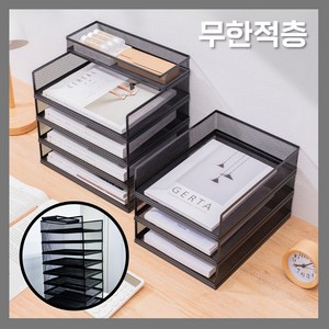 모두이룸 철재서류함 4단 A4 파일함 용지보관함 (상단트레이포함) 무한적층가능, 화이트세로4단