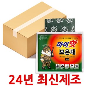 마이핫 보온대 160g, 20개