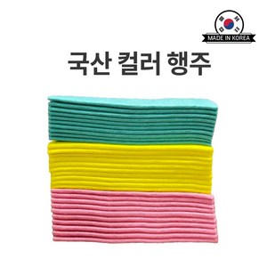 해피키친 국산행주 100P_식당 판촉용 부직포 주방 컬러 행주 38 x 38cm, 100개