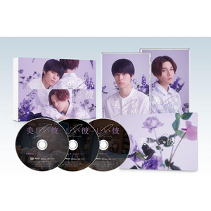 아름다운 그 시즌2 DVD + 북렛 + 특전영상 DVD-BOX 야기 유세이 하기와라 리쿠, 상품선택