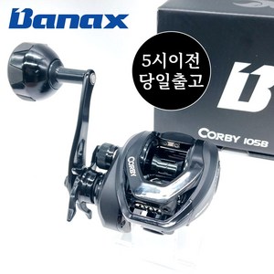 바낙스 코비 4점대 베이트릴 드랙력 9kg 문어 참돔 광어 릴, 우핸들 (105B)