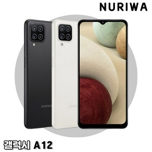 삼성전자 갤럭시 A12 자급제 핸드폰 32GB, 블랙, 128GB