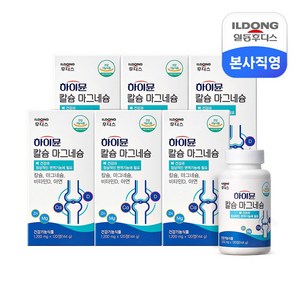 일동후디스 하이뮨 칼슘 마그네슘 1 200mg 120정 6박스 (12개월분), 6개