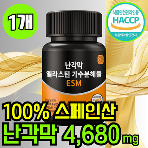 자연새긴 난각막 엘라스틴 가수분해물 콘드로이친 식약처 HACCP, 1개, 60정