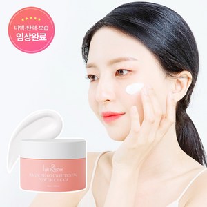 랑스레 매직피치 화이트닝 파워크림 미백 톤업크림 겨드랑이 색소침착 50ml, 1개