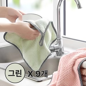 [빠른건조] 사비드 잘 닦이는 극세사 주방 고리 행주 핸드타월, 9개