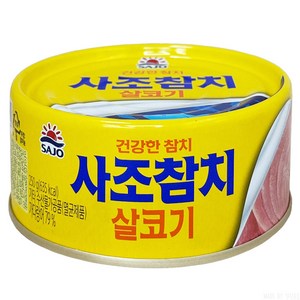 사조참치 살코기 안심따개, 250g, 10개