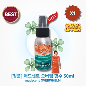 [정품] 매드센트 오버웸 섬유용향 향수 OVERWHELM 아기향, 1개, 50ml
