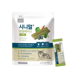 시니멀 덴탈 베지스 그린 14g x10개 구강건강+눈건강 간식, 야채맛, 140g, 1개