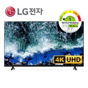 LG 스마트 TV UHD 4K 1등급 IPS TV 스탠드 벽걸이 43인치 55인치 65인치 75인치 86인치, 55인치 스탠드