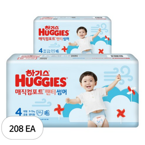 하기스 매직컴포트썸머 팬티형 기저귀 남여공용, 208매, 4단계