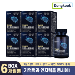 동국 포스파티딜세린 징코 아연 식약처인증 PS 인지력 기억력 개선 3중 기능성, 30정, 6개