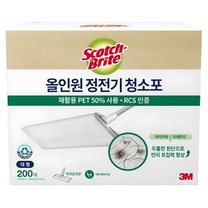 스카치브라이트 올인원 정전기 청소포 200매, 1개