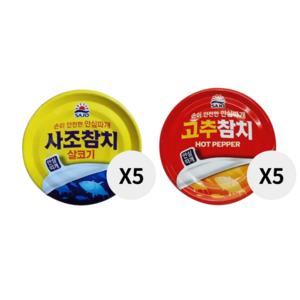 [사조해표] 살코기 참치 100g 5개+ 고추 참치 100g 5개, 사조살코기 참치100g 5개+ 고추참치 100g 5개