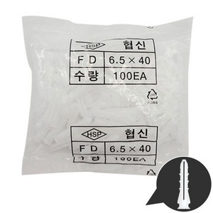 콘크리트 칼블럭 칼브럭 칼부럭 백색 1봉 100개입 6.5x40mm, 1개