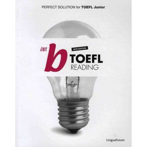 IBT B TOEFL READING(NEW EDITION), 링구아포럼