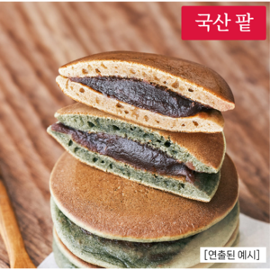 [당일생산] 보리담은찰보리빵 아침대용 간편식 사무실 회사 간식 대용량, 80개, 28g