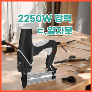펀치샷 타카총 고출력 저소음 전기 타카건 전동 손 핸드 수동 목공 타커 핀, 1세트