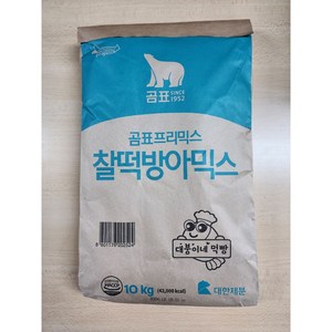 곰표 찰떡방아믹스 10kg 2개 대붕이네먹빵 붕어빵