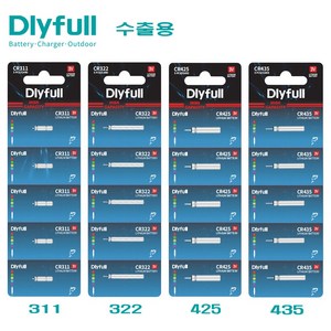 DLYFULL 수출용 전자찌 배터리 CR-425 낚시 밧데리, 파랑, 50개, CR 4×25