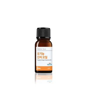 유기농 진저 에센셜오일 5ml 10ml 생강오일 Ginge NATEVA, 1개