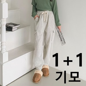 여성 기모트레이닝 바지 츄리닝팬츠 1+1