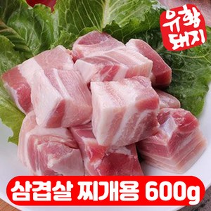 국내산 한돈 냉장 삼겹살 캠핑용 펜션용 돼지고기 찌개거리 소분 300g, 1개, 찌개용 600g (사은품제외)