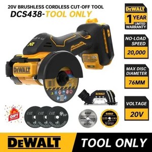 DEWALT-DCS438 무선 앵글 그라인더 도구 20V XR 브러시리스 모터 전용 DCS438B 핸들 커팅 톱 기계 절단 전동 공구, 1개, 1) DCS438 BARE TOOL