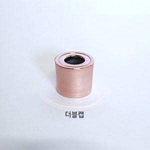 몰드몰 디퓨저캡 - 더블캡 ( 로즈골드 ) + 속캡포함, 1개