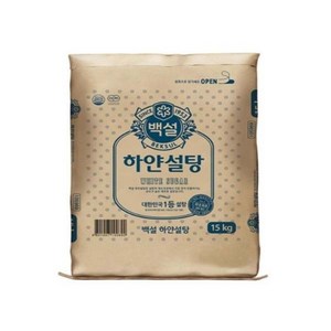 업소용 CJ제일제당 백설 하얀설탕 15kg 대용량 백설탕 흰설탕 제빵제과재료 식당 식자재, 1개