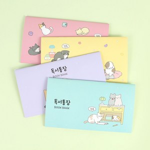 핑크풋 1000 냥냥 독서 통장 4종 x 4p 세트, yellow, mint, pink, purple, 1세트