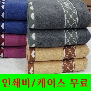 기념수건 타올 개업 답례품 단체행사 수건제작 국산 150g, 민트색, 1개