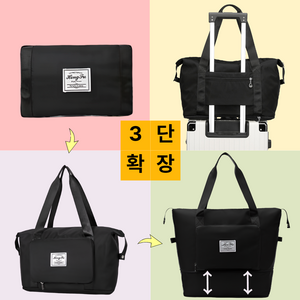 [캐리어 결합] 휴이즈 접이식 여행용 보스턴백