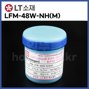 [희성 LT소재] 무연 크림솔더 LFM-48W-NH(M) (500g) (정품), 1개