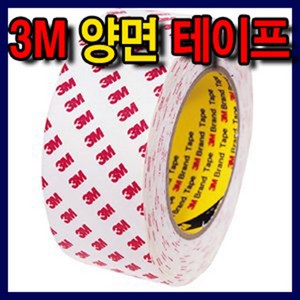 3M 발포 폼양면테이프(24mmor50mm)/양면테이프, 3M 발포 폼양면-21mm(2개)