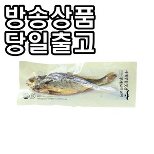 [홈쇼핑] [당일출고] 사대부집 곳간 부세 보리굴비, 120g, 4개