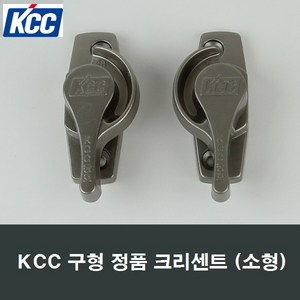 KCC 크리센트 소형 샤시 샷시 수리 부속 부품 CRK-1, 우크리, 1세트