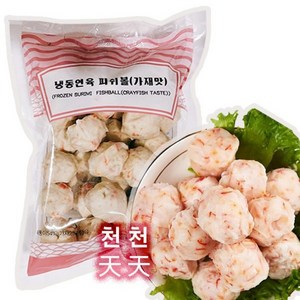 [천천중국식품] 룽샤 어육완자 400g 가재맛 피쉬볼 핑크 훠궈 마라탕용 어육볼, 1개