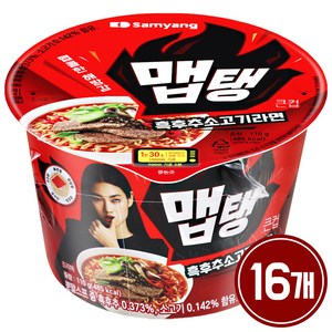 맵탱 큰컵 흑후추소고기 라면 110g, 16개