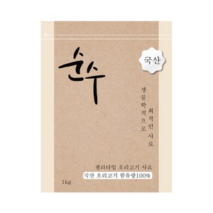 순수 오리고기 사료 1kg(200gX5개) 진짜잘먹는사료 +티슈30매, 오리, 200g, 5개