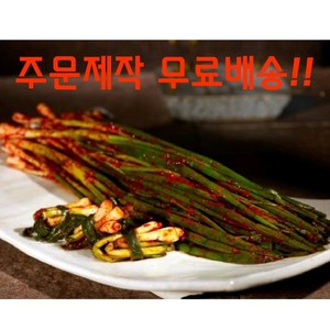 조선호텔 프리미엄 파김치 650g, 1개