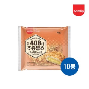 삼립 주종 카스타드소보루, 130g, 10개