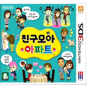 닌텐도 3ds 친구모아 아파트 정발 한글판 중고