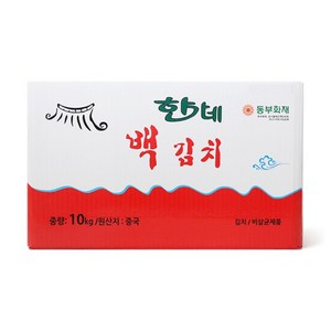 바이오마켓_[냉장포장] 한가네 백김치 10kg, 1개