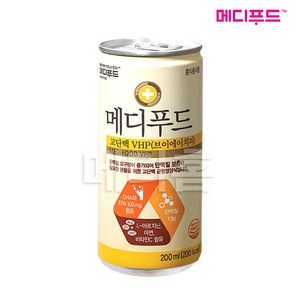 메디푸드 고단백 VHP(200ml 30캔) 균형영양식 브이에이치피, 30개, 200ml, 30개